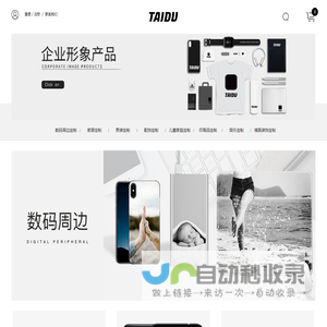 T恤定制