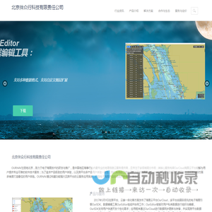 OURNAV