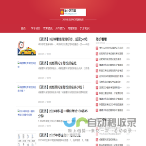 渝中区百星网络科技工作室（个体工商户）