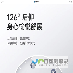佛山市盛联达家具有限公司