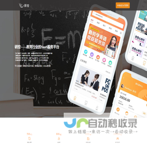 研控
