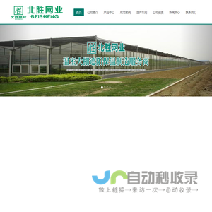 大棚遮阳网,遮阴网,盖土网,防寒布,防寒sa无纺布,缠树带,工地防尘网价格