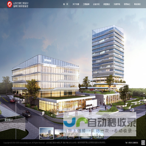 山东文德工程设计有限公司,山东文德工程设计,淄博文德房屋鉴定