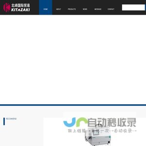 TORAY日本东丽半导体用氧含量分析仪