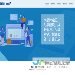 苏州娄诚数字科技有限公司