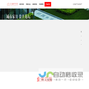 郑州众峰文化传播有限公司