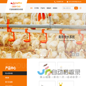 青岛青牧机械有限公司
