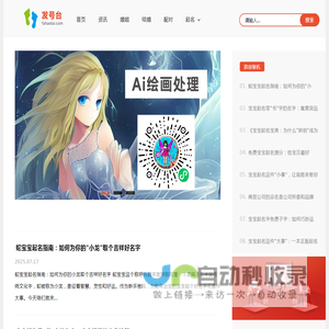您身边的知识分享网站