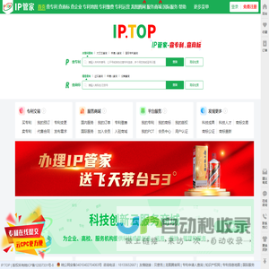 IPTOP