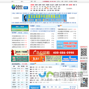 富宝资讯,钢铁网,钢铁价格,钢铁价格走势,钢铁价格行情,钢材价格,钢材价格信息,钢材价格走势