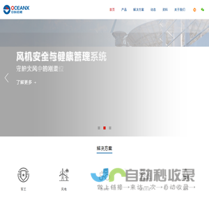 陕西中科启航科技