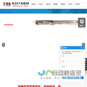 不锈钢发酵罐