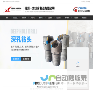 深孔钻头,深孔刀具,深孔刮滚头厂家,价格优惠