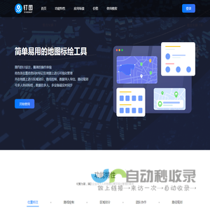 钉图