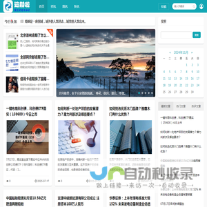 逾期啦