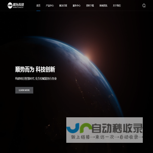 内蒙古软件开发