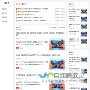 度之海