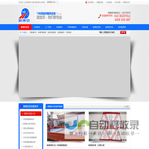 防腐玻纤型环氧地坪,环氧树脂地坪,环氧防滑地坪,环氧耐磨地坪,路博安010
