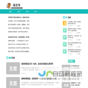 淄迅号