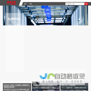 汽车之友