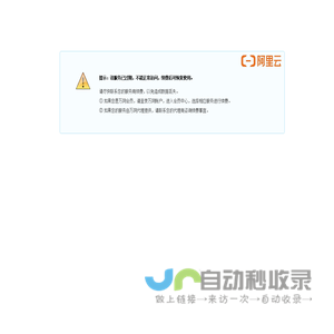 北京古悦美酒店管理有限公司