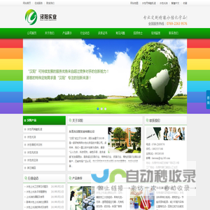 水性光油