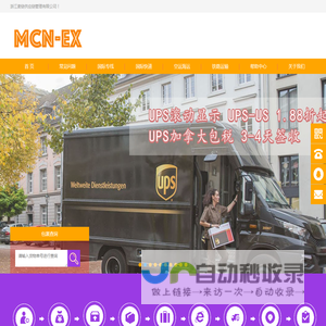 浙江麦链供应链管理有限公司