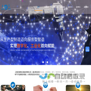 智慧标准泵房