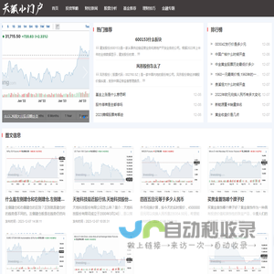 稍拽网