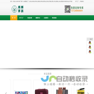 帆布包,帆布袋,双肩包,背包,化妆包,收纳袋