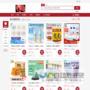 云上有品