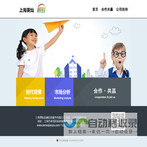 咱娃