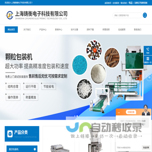 小型真空包装机,食品真空包装机,小型食品真空包装机,小型单室真空包装机,充气真空包装机