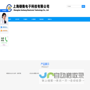 检重秤,称重机,动态称重分选机,胶囊称重机,胶囊金属检测机,在线金属检测机,自动称重贴标机,金检重检一体机