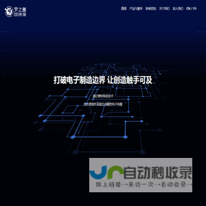 北京梦之墨科技有限公司