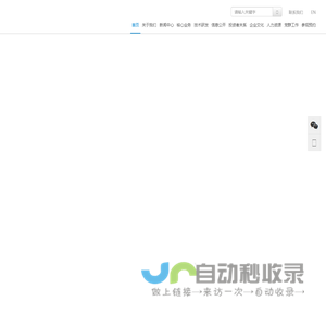 重庆三峰环境集团股份有限公司