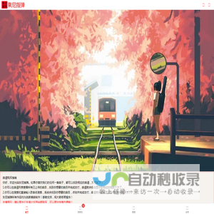 東尼指弹
