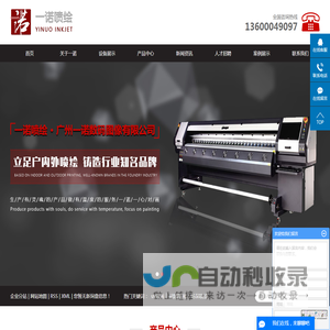 uv喷画