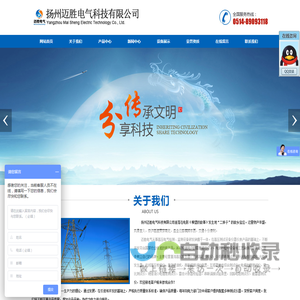 无线高压核相仪