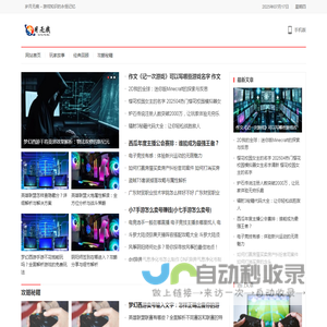 岁月无痕