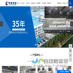 UD无纬布设备