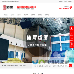 无线话筒