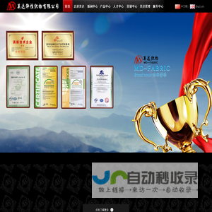 美达弹性织物有限公司,电脑提花带,花边带,肩带,裤头带,无弹性PP带,鞋面网带,牙仔带,电脑带（钩编机）,平面带（钩编机）