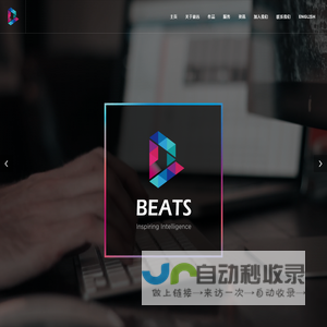 上海彼邑网络科技有限公司