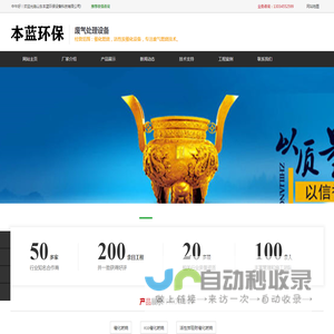 蓄热催化燃烧废气处理设备