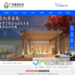 贵阳大理石批发「贵阳背景墙厂家」贵阳石材市场