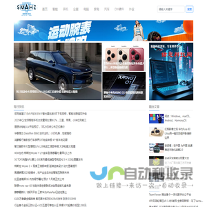 锚思科技网