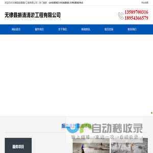 山东鱼塘清淤