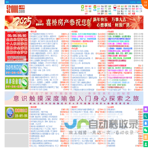 小桥流水