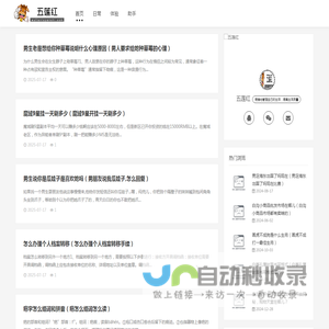 股票入门基础知识